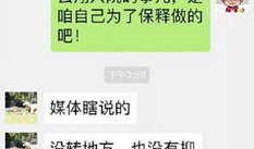 蘑菇视频吃瓜爆料每日大赛,每日大赛精彩瞬间大盘点